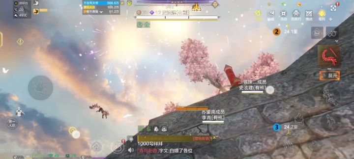 妄想山海的跨年烟花截图