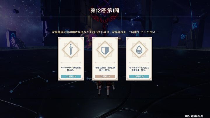 深渊快更新了,胡桃刻晴全员摆烂一样可以打深渊截图