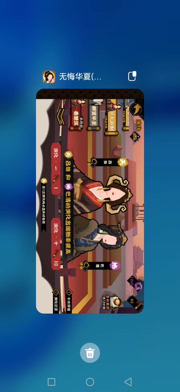 抽卡没歪（乐截图
