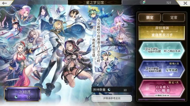 水滴给了个公主截图