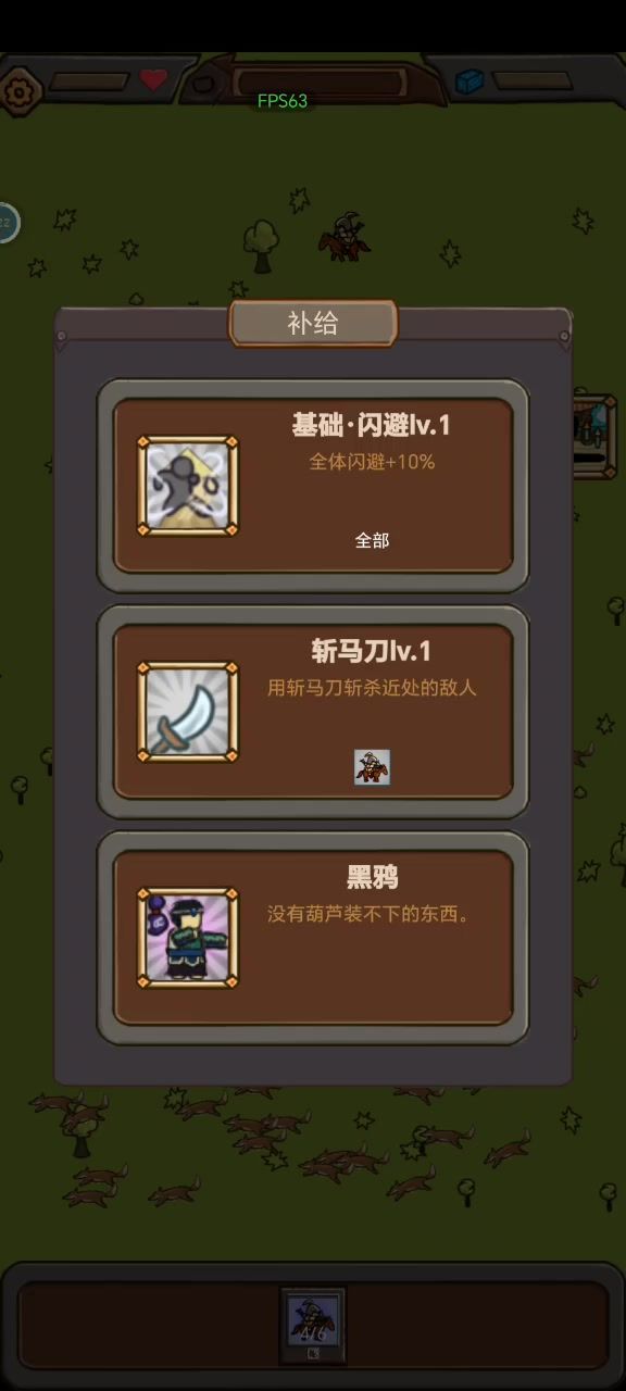 狐狸官方攻略截图