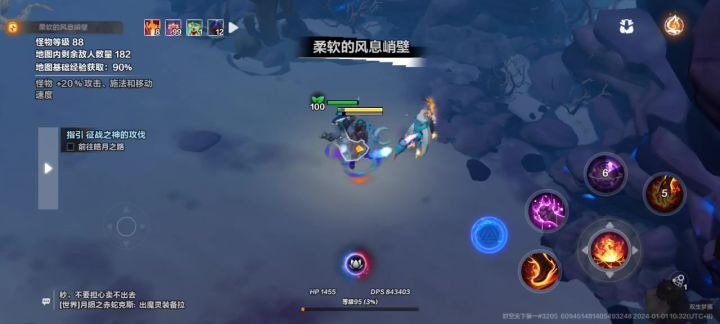 时空一零防护龟速8-2截图