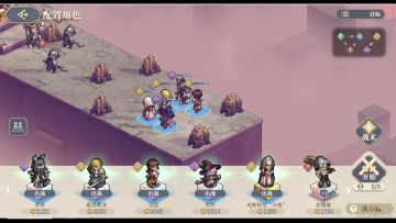 【铃兰之剑】65级塔罗1攻略，英雄无敌！