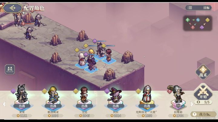【铃兰之剑】65级塔罗1攻略,英雄无敌!截图