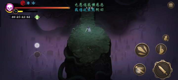 太毒了截图
