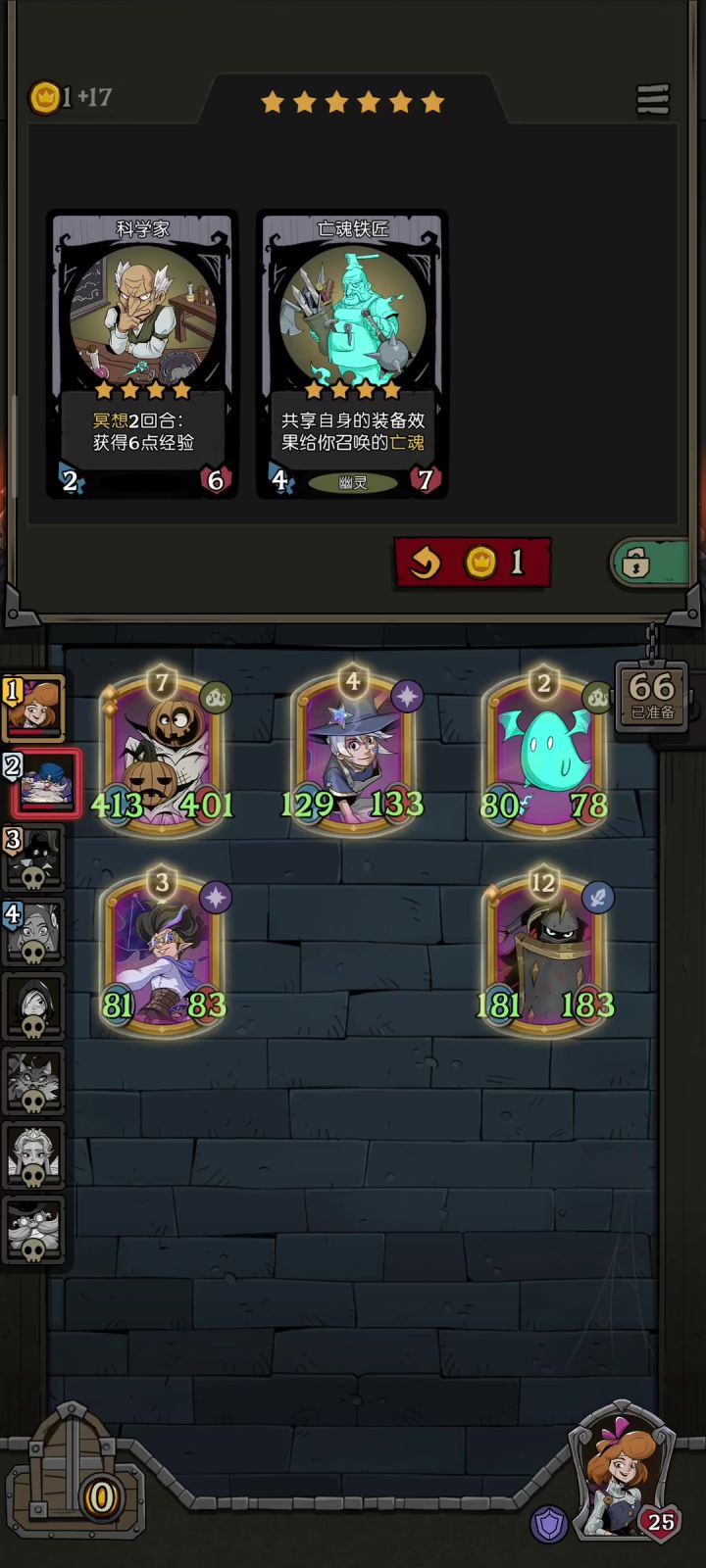 玩具商贩加引路者无敌截图
