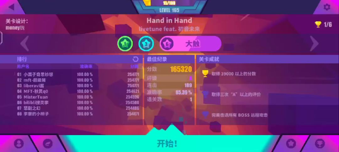 video-3858849