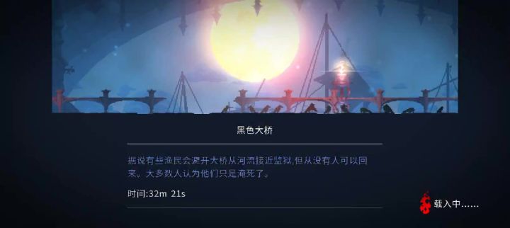 第一次见识到了重生细胞的难度截图