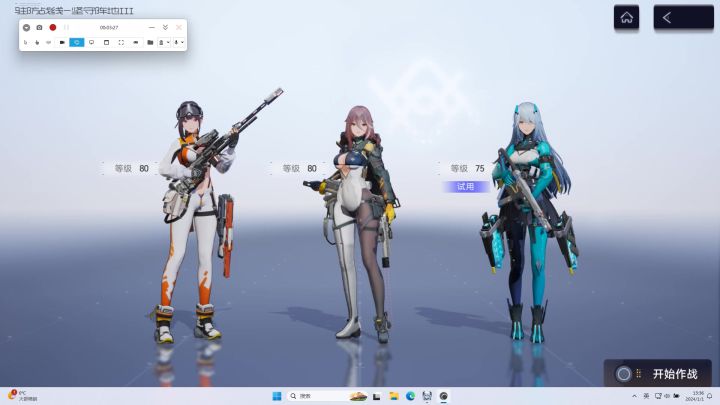 [冰原哨锁]危险评级3驻防战线满分截图