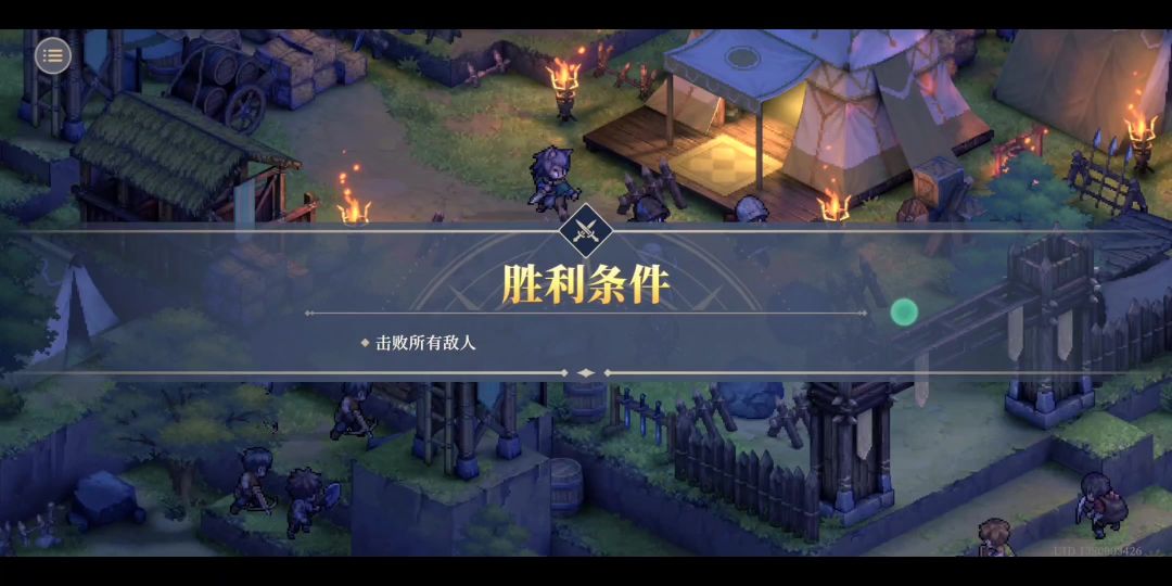 第七周1.1-1.7征服之塔8-1逃课截图