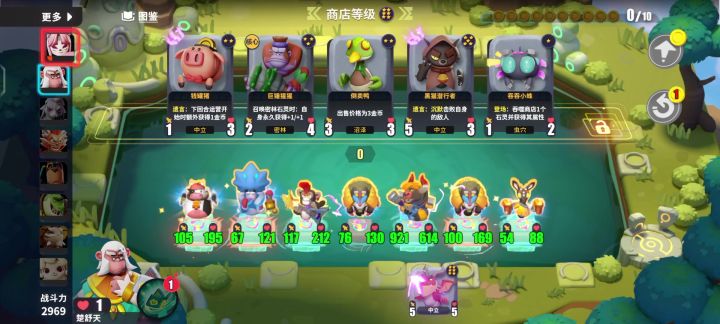 新年来一贴,全员金色草原vs虫族截图
