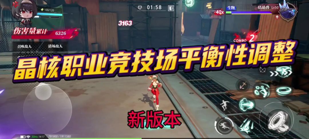 video-3859011