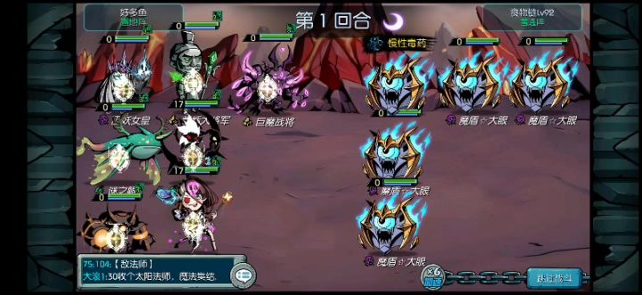 龙魄神兵单撸92链子截图