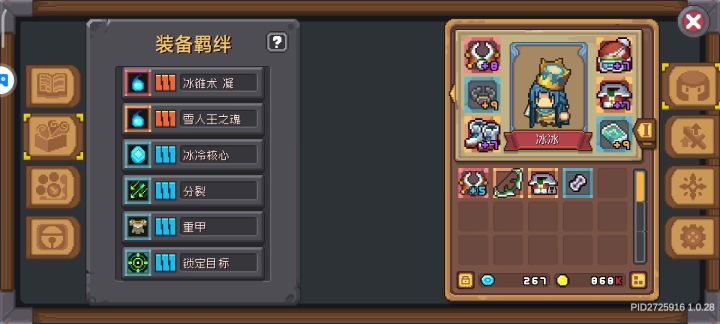 冰心雪人套爬塔（34层）实录截图