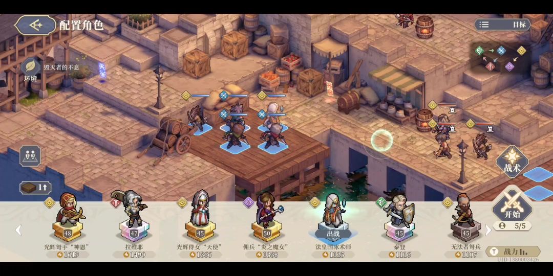 第七周1.1-1.7征服之塔8-4逃课截图
