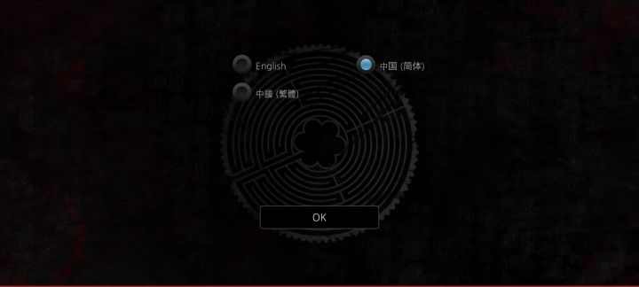 垃圾截图