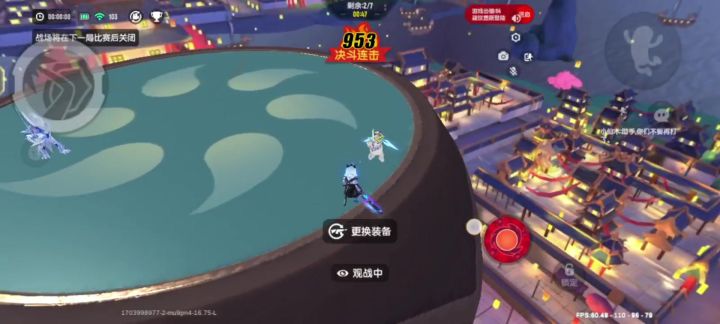 双神对决——痛击飞球截图