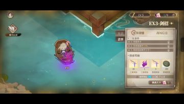 【白夜极光】 梦隔重帘渡剑歌EX3潜梦平民低配攻略，全网最详细语音详解！