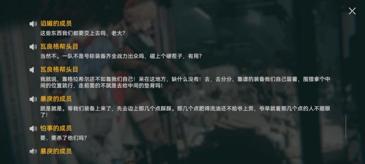 少女前线2的小错误截图