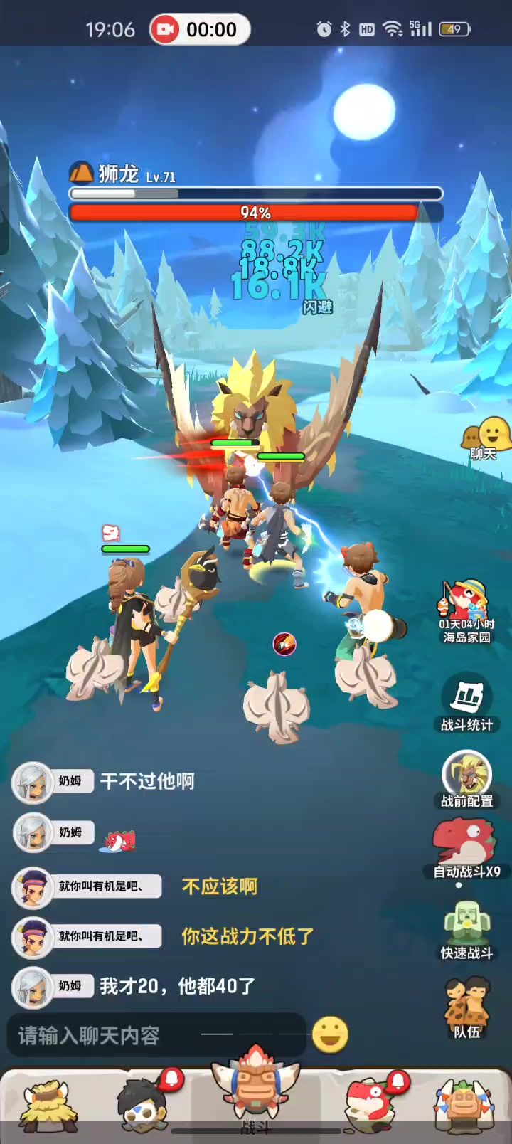 video-3859459
