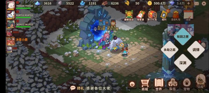 能量弓57w过m6新弓强的一匹截图