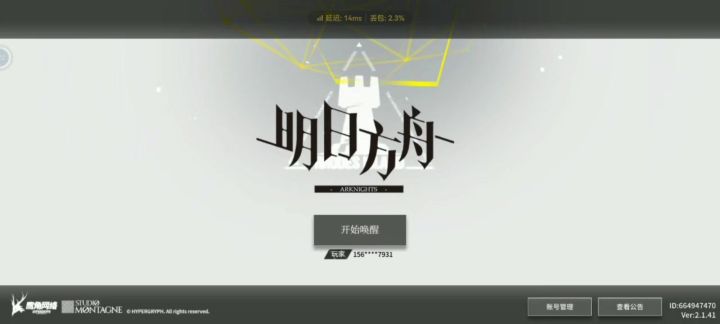 烦啊,逮着元旦给我整活是不是截图