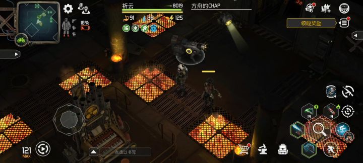 DOZ盟友:头目猎杀者-安妮·史密斯截图
