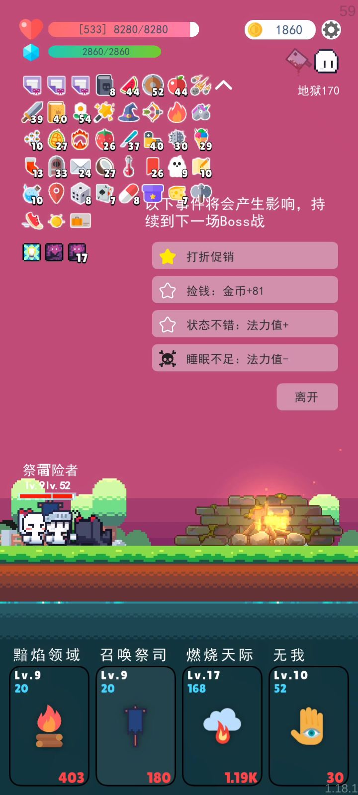 最爽的一集截图