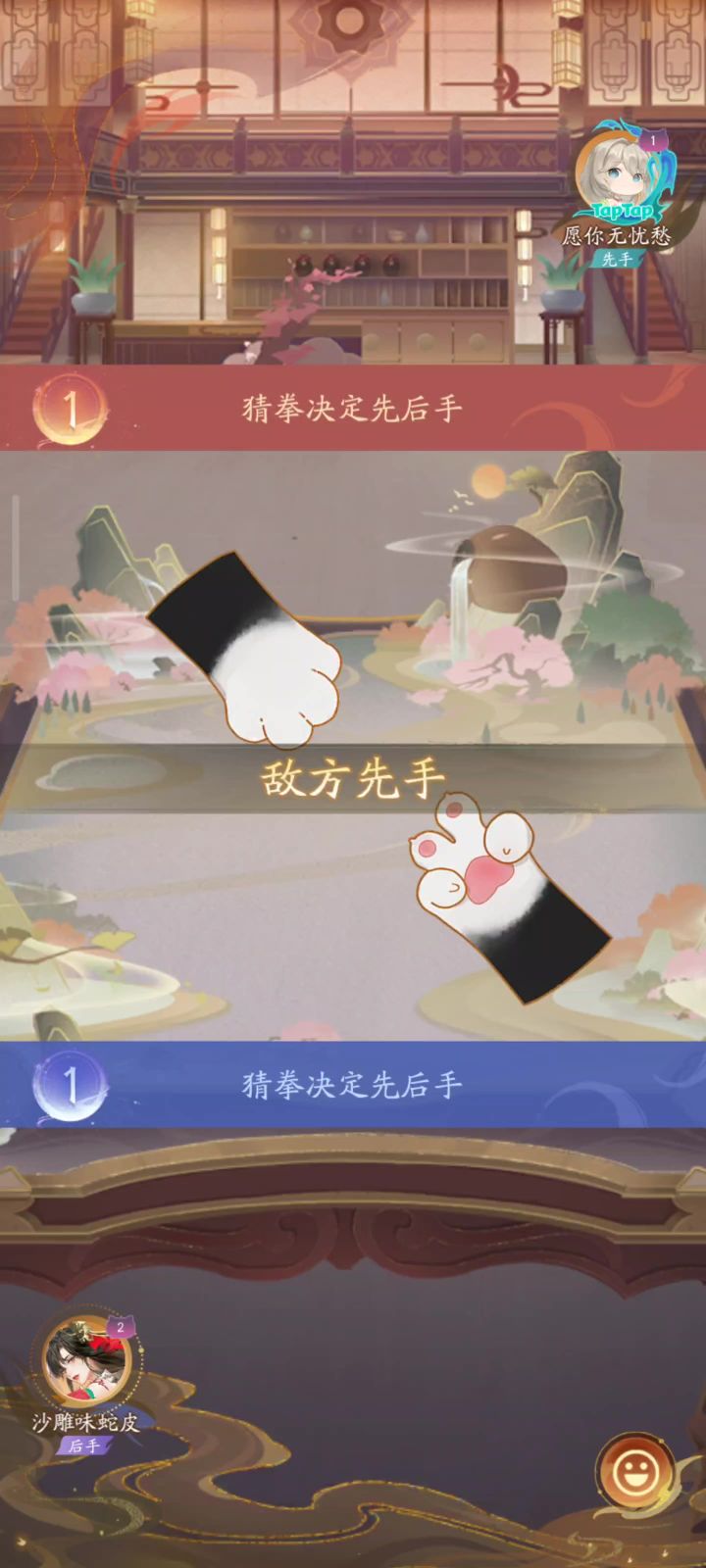 猫牌截图