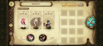 ＃符文成就挑战EX1-8一次拿满3⭐高配轻松攻略解析