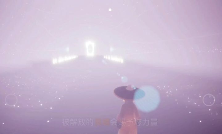 整个活截图