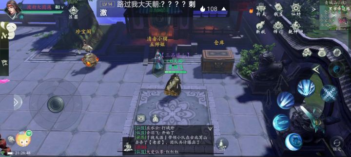 1136抽祈天截图