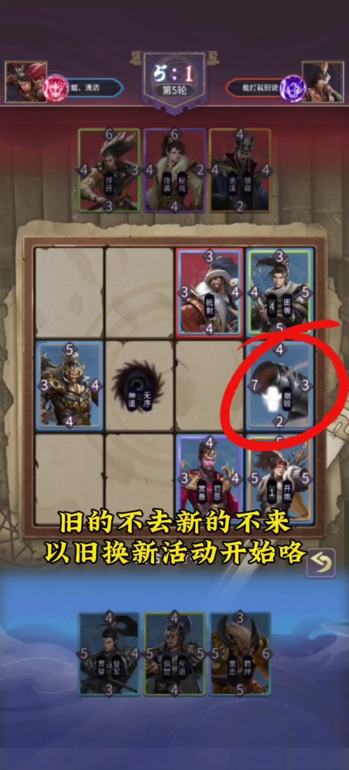 大炮还能以旧换新?见识一下赵括与戚继光的神奇搭配。截图