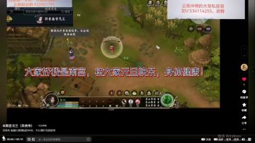 公测开荒