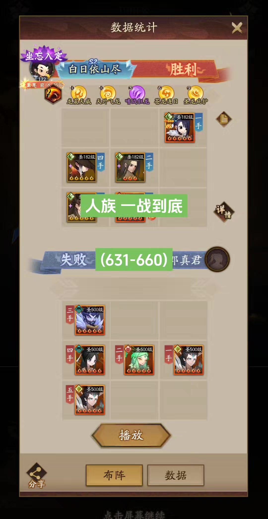 video-3859963