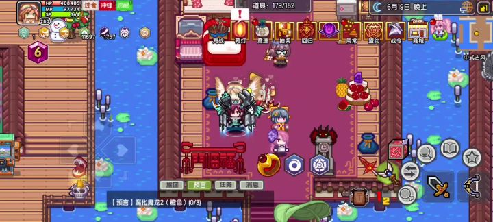《伊洛纳》抽开罗秘宝截图