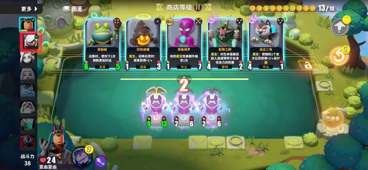 策反流,秒一切流派,不服来辩截图