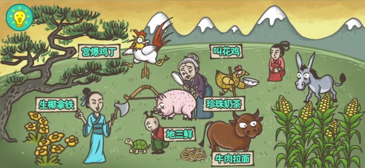 过不了截图