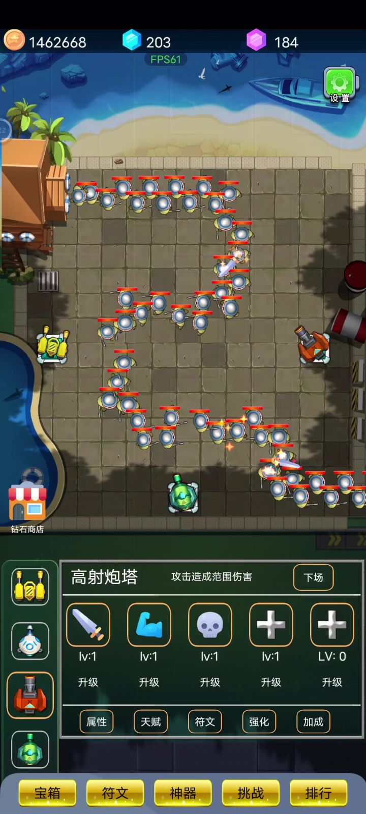 BUG这塔都不带打怪的截图