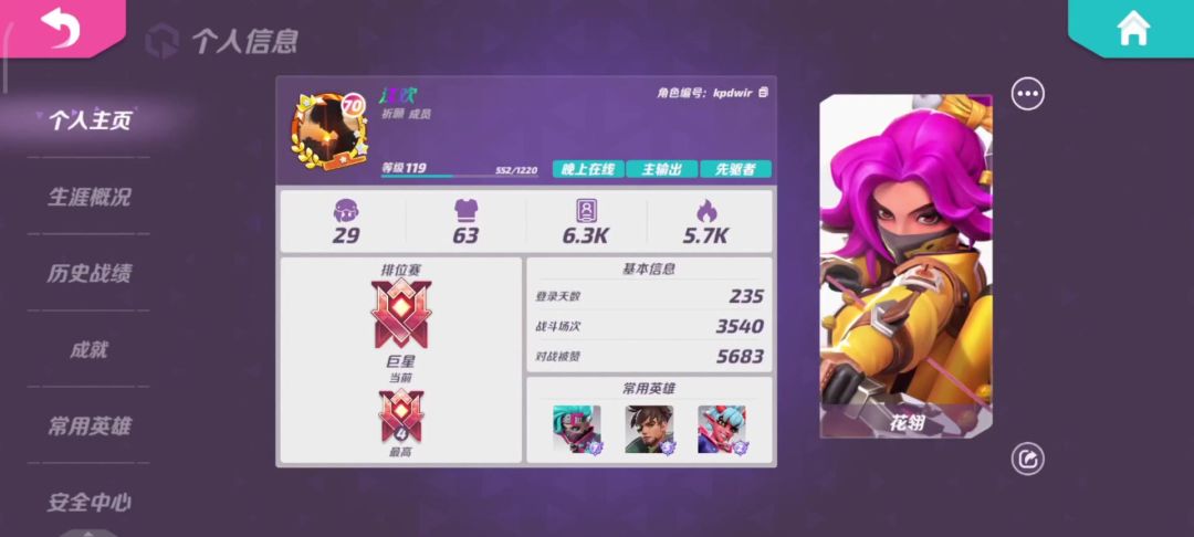 video-3860066