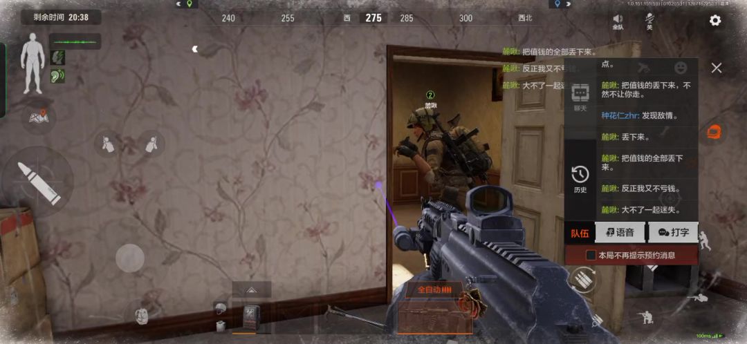 video-3860072