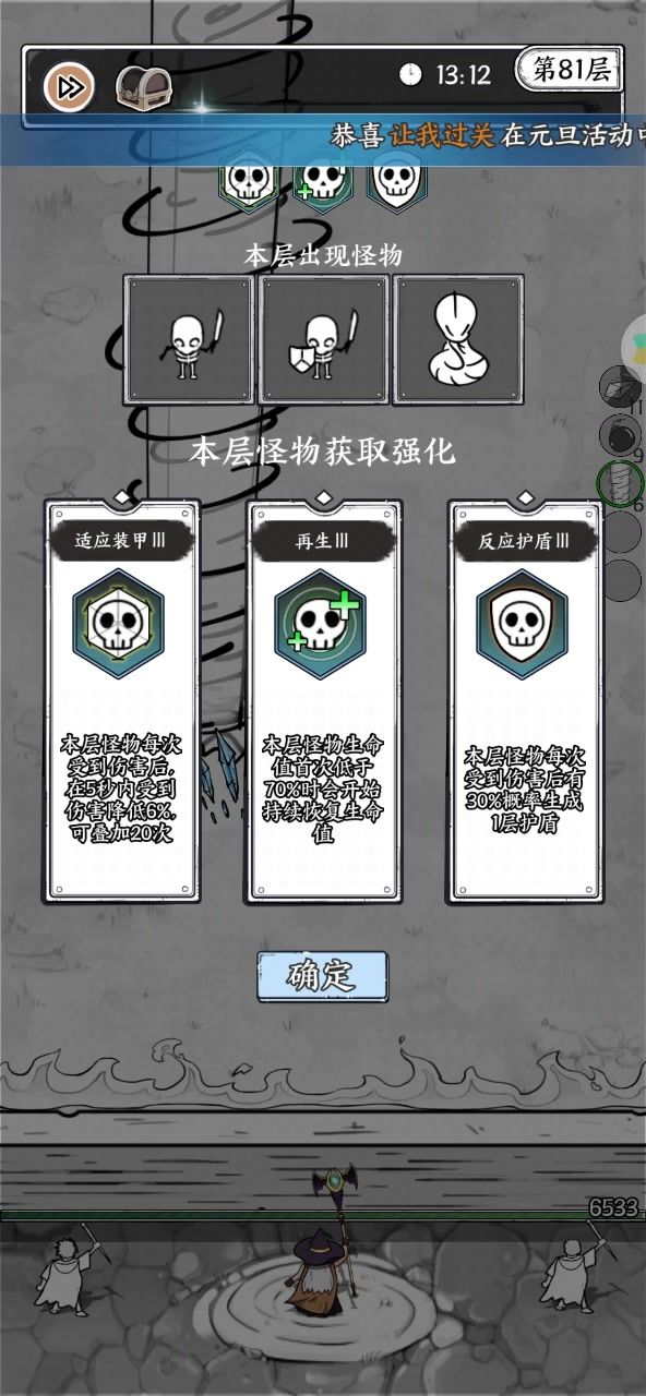 深渊超模技能组合,游戏直接卡成ppt截图