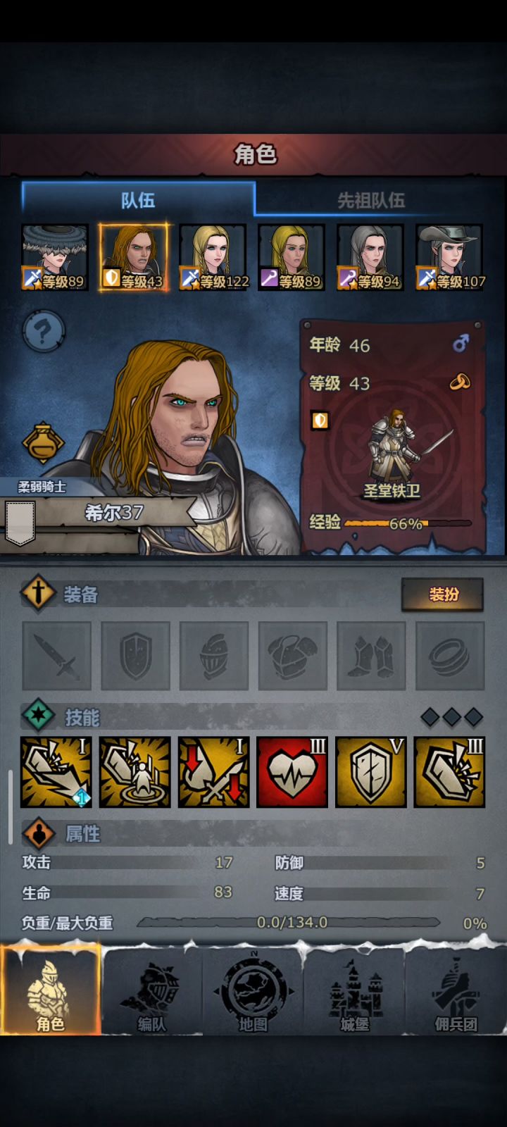 麻烦大佬们看一下截图