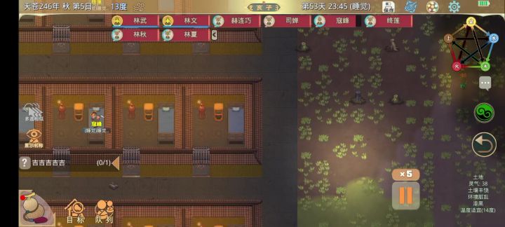 不能完全无视地形，属性多一点的话，大吉房还是建不出来。截图