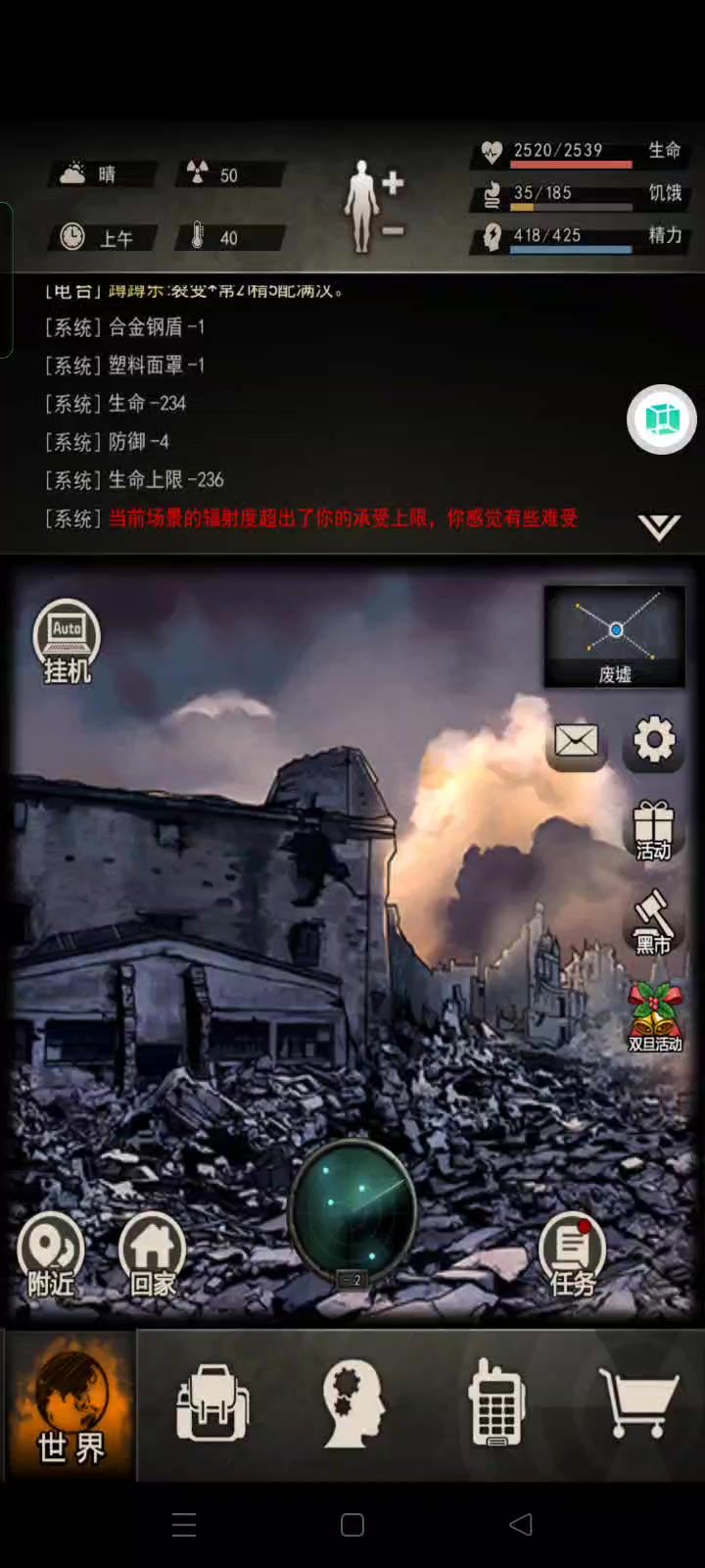 不容易截图