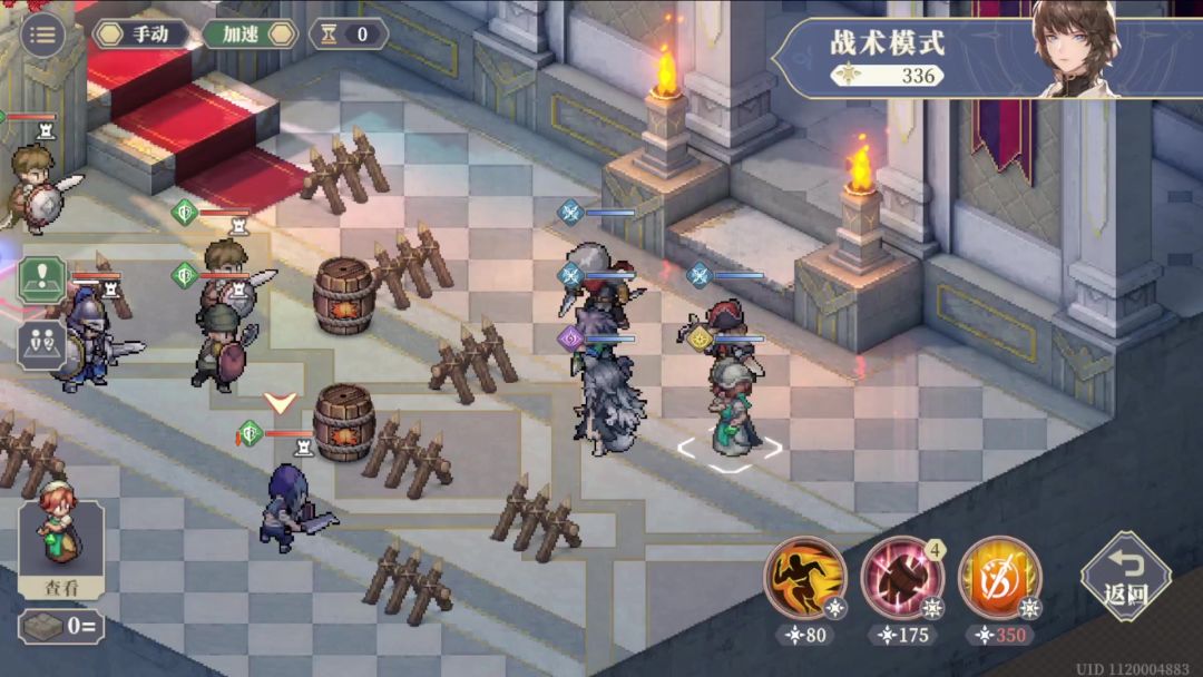 征服之塔8-3（1月1日）截图