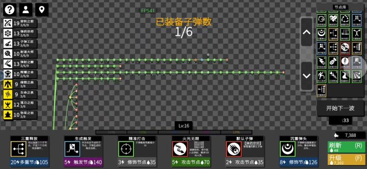 直接光污染完事截图