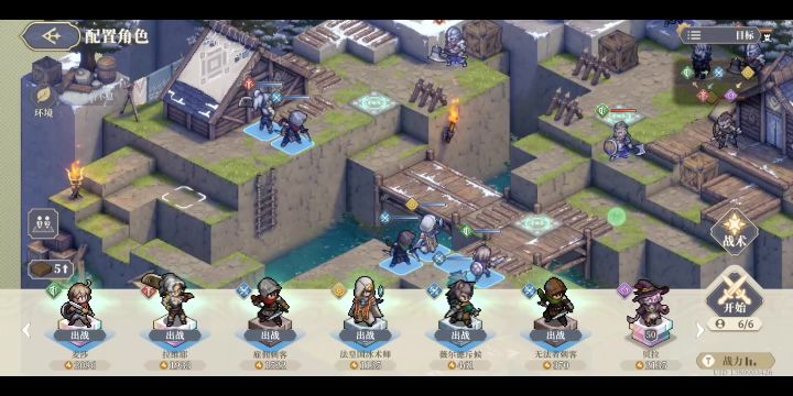 第七周1.1-1.7征服之塔9-5无贝拉逃课打法截图