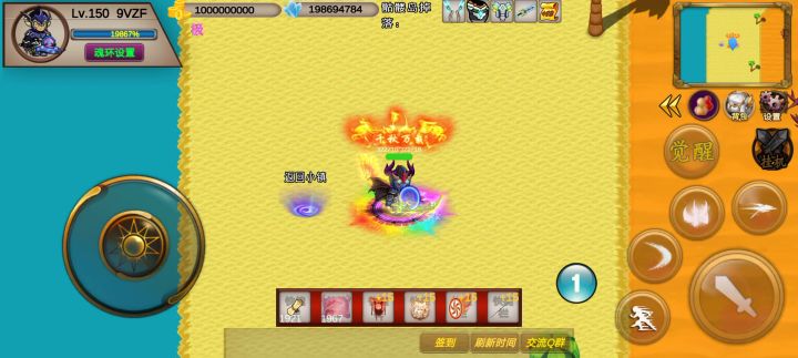 霸王龙平A打法截图