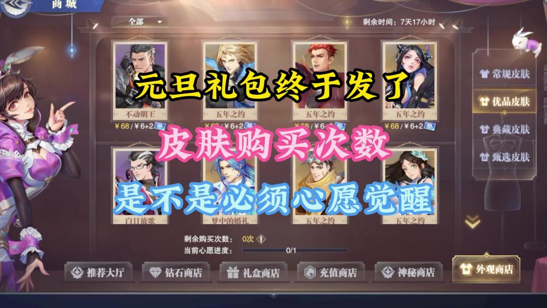 video-3860586